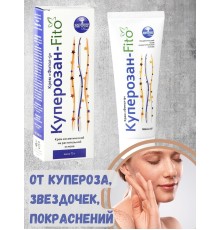 Крем от купероза Куперозан-Fito Фитол-9, 75 г