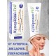 Крем от купероза Куперозан-Fito Фитол-9, 75 г