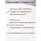 Крем от купероза Куперозан-Fito Фитол-9, 75 г