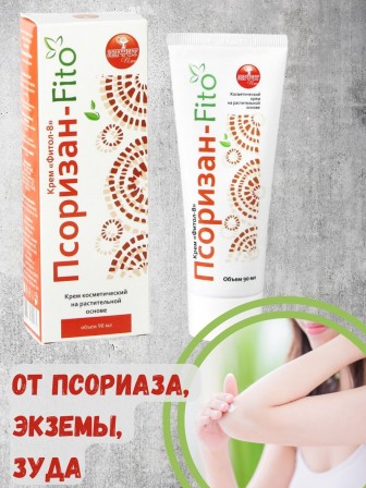 Крем Фитол-8 Псоризан-Fito для тела 75 г