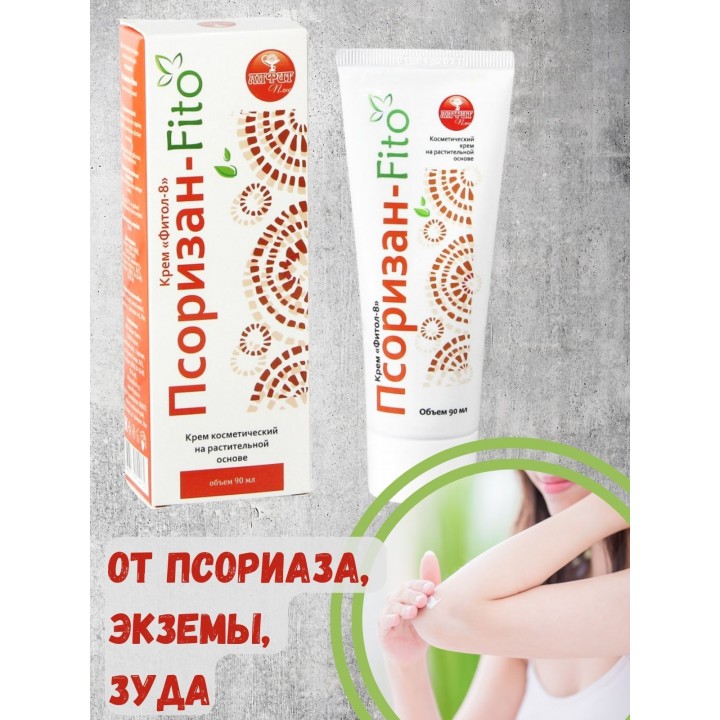 Крем Фитол-8 Псоризан-Fito для тела 75 г