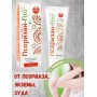 Крем Фитол-8 Псоризан-Fito для тела 75 г