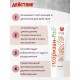 Крем Фитол-8 Псоризан-Fito для тела 75 г