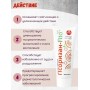 Крем Фитол-8 Псоризан-Fito для тела 75 г