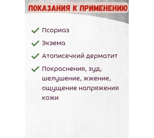 Крем Фитол-8 Псоризан-Fito для тела 75 г Крем Фитол-8 Псоризан-Fito для тела 75 г