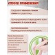 Крем Фитол-8 Псоризан-Fito для тела 75 г