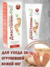 Крем Фитол-7 Диастопин-Fito для сухой кожи ног, 75 г
