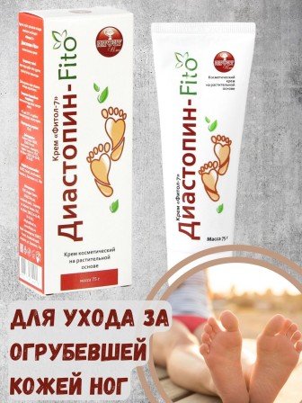 Крем Фитол-7 Диастопин-Fito для сухой кожи ног, 75 г