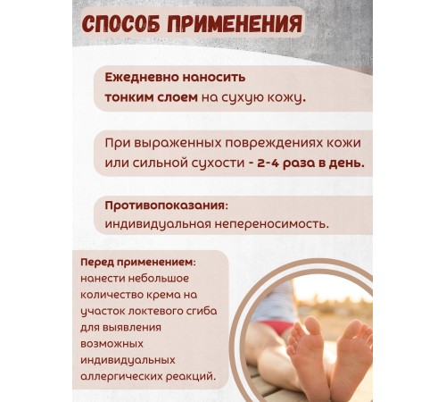 Крем Фитол-7 Диастопин-Fito для сухой кожи ног, 75 г Крем Фитол-7 Диастопин-Fito для сухой кожи ног, 75 г