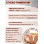Крем Фитол-7 Диастопин-Fito для сухой кожи ног, 75 г