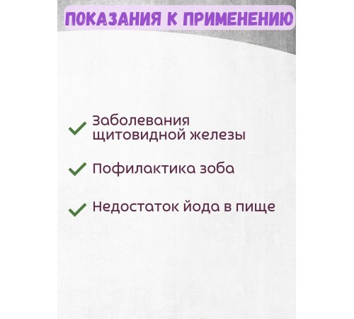 Крем Фитол-6 для области щитовидной железы, 75 г Крем Фитол-6 для области щитовидной железы, 75 г