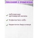 Крем Фитол-6 для области щитовидной железы, 75 г