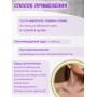Крем Фитол-6 для области щитовидной железы, 75 г