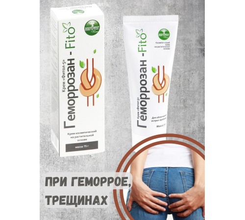 Крем Фитол-5 противогеморроидальный, 75 г