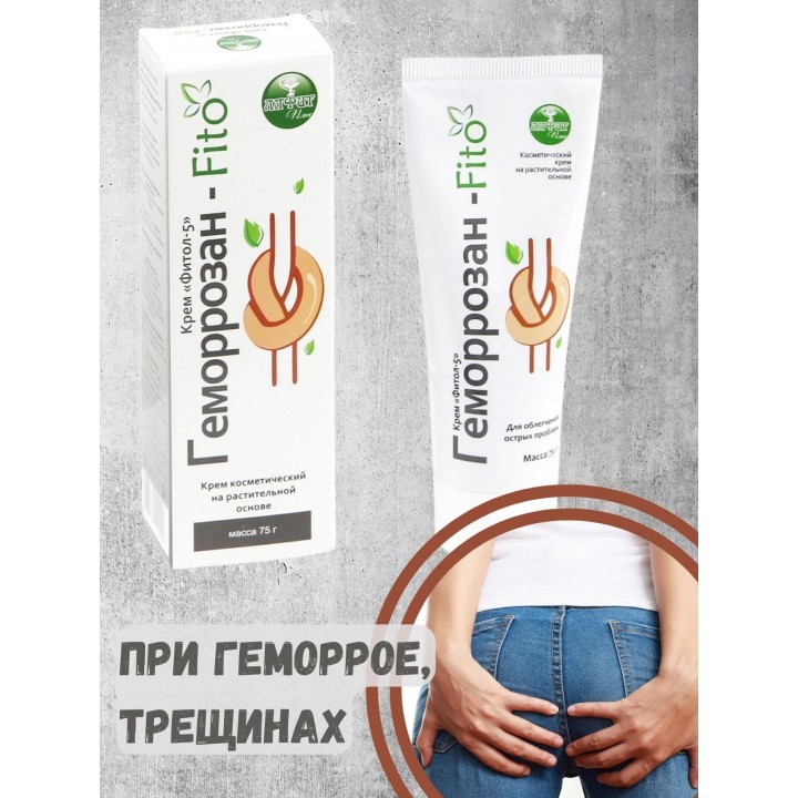 Крем Фитол-5 противогеморроидальный, 75 г