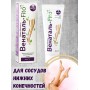 Крем Фитол-4 Венаталь-Fito венотонизирующий для ног 75 г