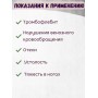 Крем Фитол-4 Венаталь-Fito венотонизирующий для ног 75 г