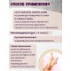 Крем Фитол-4 Венаталь-Fito венотонизирующий для ног 75 г