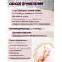 Крем Фитол-4 Венаталь-Fito венотонизирующий для ног 75 г