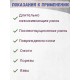 Крем Фитол-3 Раноспазан-Fito ранозаживляющий 75 г