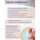 Крем Фитол-3 Раноспазан-Fito ранозаживляющий 75 г