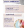 Крем Фитол-3 Раноспазан-Fito ранозаживляющий 75 г