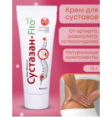 Крем Фитол-2 остеохондрозный для суставов и позвоночника, 75 г