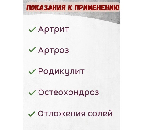 Крем Фитол-2 остеохондрозный для суставов и позвоночника, 75 г Крем Фитол-2 остеохондрозный для суставов и позвоночника, 75 г