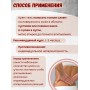 Крем Фитол-2 остеохондрозный для суставов и позвоночника, 75 г