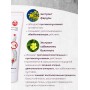 Крем Фитол-2 остеохондрозный для суставов и позвоночника, 75 г