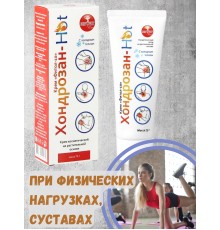 Крем Фитол-10 "Хондрозан-Hot" при активных физических нагрузках, 75 г