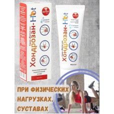 Крем Фитол-10 "Хондрозан-Hot" при активных физических нагрузках, 75 г
