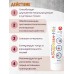 Крем Фитол-10 "Хондрозан-Hot" при активных физических нагрузках, 75 г