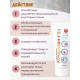 Крем Фитол-10 "Хондрозан-Hot" при активных физических нагрузках, 75 г