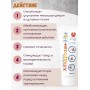 Крем Фитол-10 "Хондрозан-Hot" при активных физических нагрузках, 75 г