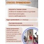 Крем Фитол-10 "Хондрозан-Hot" при активных физических нагрузках, 75 г