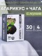 БАД Грибная серия "Агарикус+Чага с мумиё" нормализует обмен веществ, 30 капсул