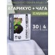 БАД Грибная серия "Агарикус+Чага с мумиё" нормализует обмен веществ, 30 капсул