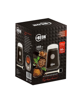 Кофемолка Beon BN-260 170 мл  