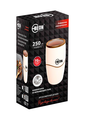 Кофемолка BEON BN-261 230 мл