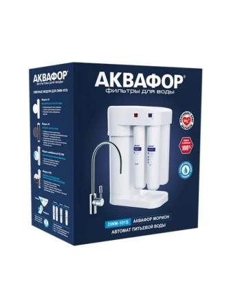 Аквафор Морион DWM-101S фильтр под мойкой