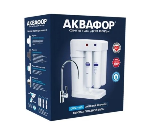 Аквафор Морион DWM-101S фильтр под мойкой