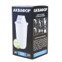 Кассета Аквафор A7 минеральный состав для мягкой воды