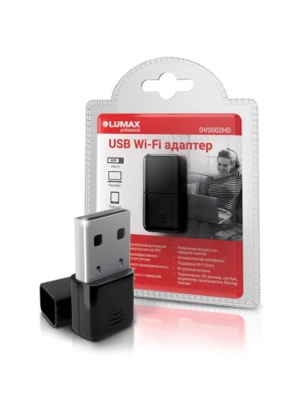 Адаптер Wi-Fi USB LUMAX DV0002HD