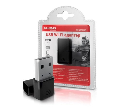 Адаптер Wi-Fi USB LUMAX DV0002HD