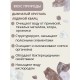 Вкус природы 50 г набор минералов, активатор воды