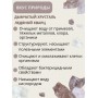 Вкус природы 50 г набор минералов, активатор воды
