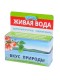 Вкус природы 50 г набор минералов, активатор воды