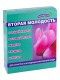 Набор минералов "Вторая молодость" 380 г (5 минералов)