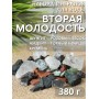 Набор минералов "Вторая молодость" 380 г (5 минералов)